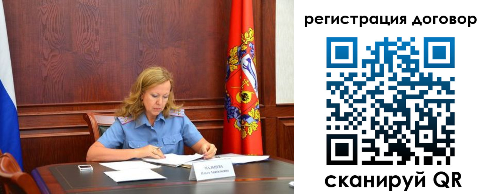 временная регистрация в квартире в Советской Гавани