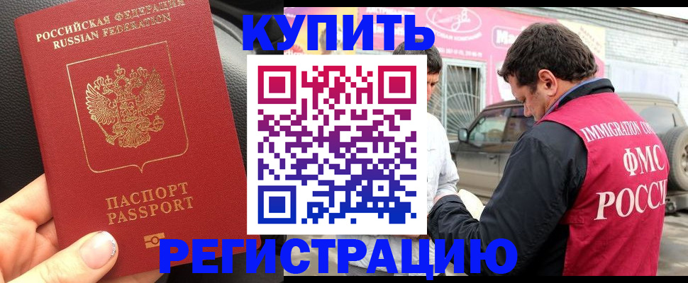 форма 3 в Советской Гавани